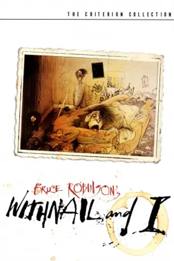 Уитнэйл и я (1987)