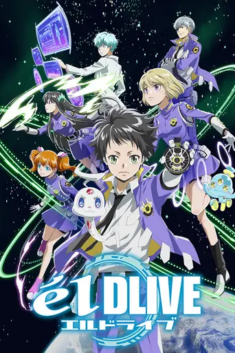 ēlDLIVE (2017)