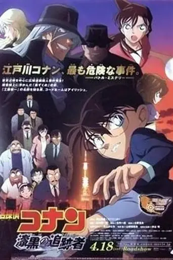 Detective Conan: The Raven Chaser (2009)
