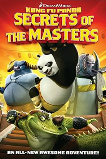Секреты Мастеров (2011)