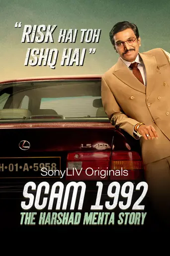 Scam 1992: The Harshad Metha story (2020)