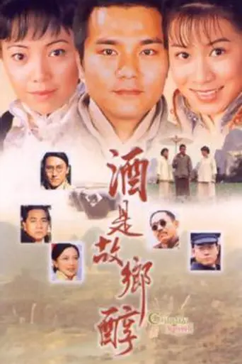 Country Spirit (2001)