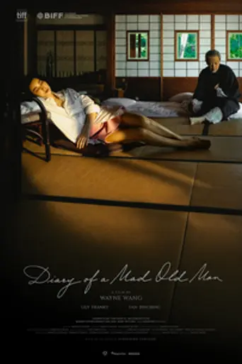 Diary of a Mad Old Man (2026)