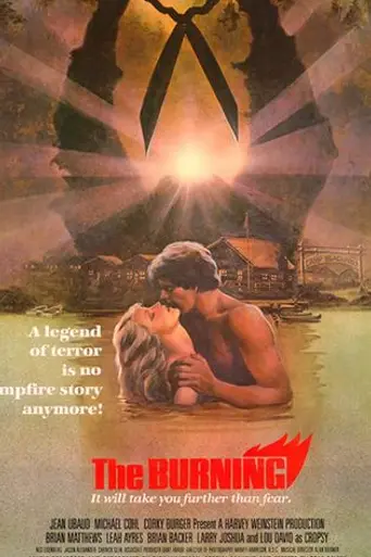 Del fuego viene por ti (1981)