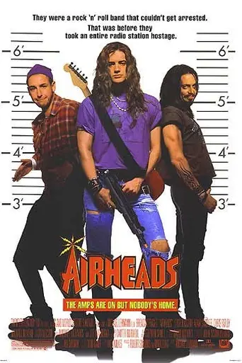 Пустоголовые (1994)