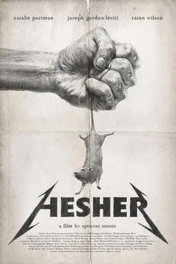 Хэшер (2010)