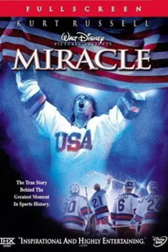 El milagro (2004)