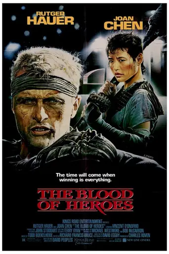 Кровь героев (1990)