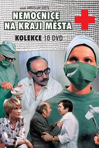 Hospital at the End of the City (1978)