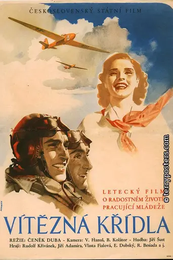 Победные крылья (1950)