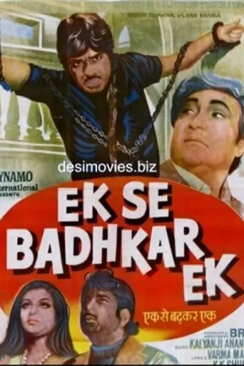 Ek Se Badhkar Ek (1976)