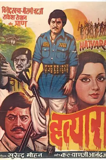 Hatyara (1977)