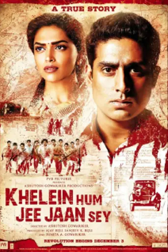 Khelein Hum Jee Jaan Sey (2010)