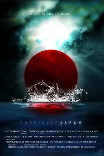 Surviving Japan (2012)