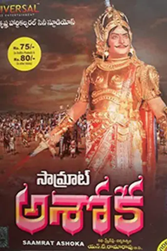 Samrat Ashoka (1992)