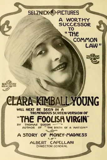 Глупая дева (1916)