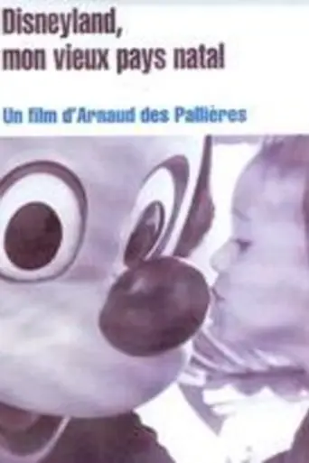 Disneyland, mon vieux pays natal (2002)