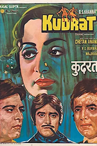 Kudrat (1981)