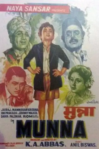 Munna (1954)