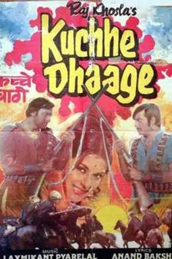 Kuchhe Dhaage (1973)