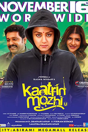 Kaatrin Mozhi (2018)