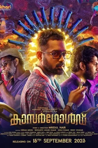 Kasargold (2023)