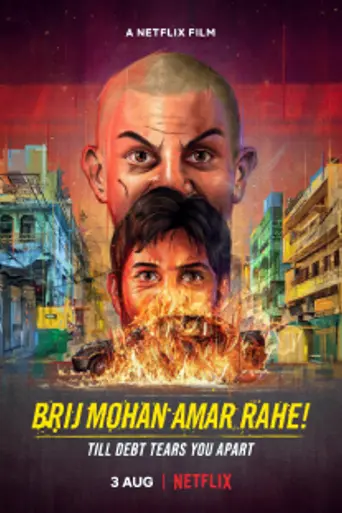 Brij Mohan, el inmortal (2018)