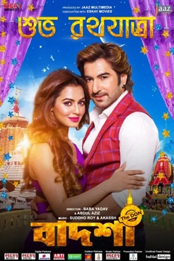 Badsha – The Don (2016)
