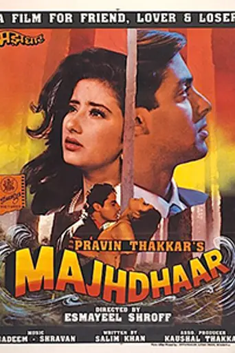 Majhdhaar (1996)