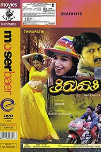 Thirupathi (2006)