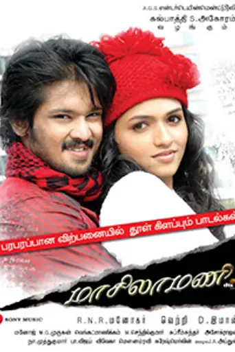 Maasilamani (2009)