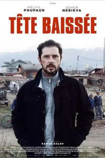 Face Down (2015)