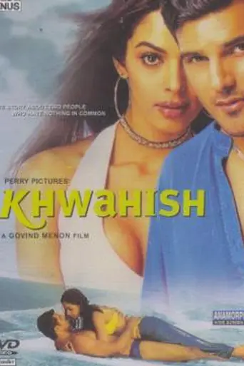 Khwahish (2003)