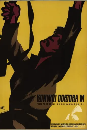 Эшелон доктора М. (1955)