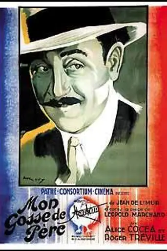 My Childish Father (1930)