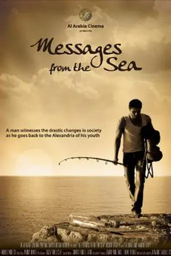Messages from the Sea (2010)