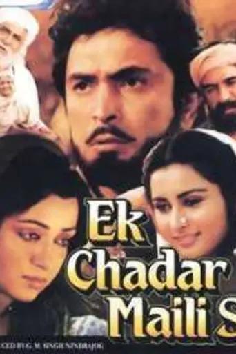 Ek Chadar Maili Si (1986)