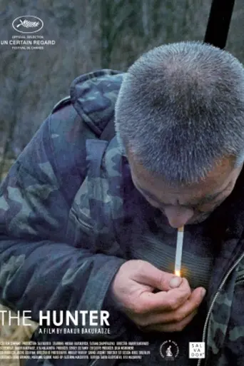 Охотник (2011)