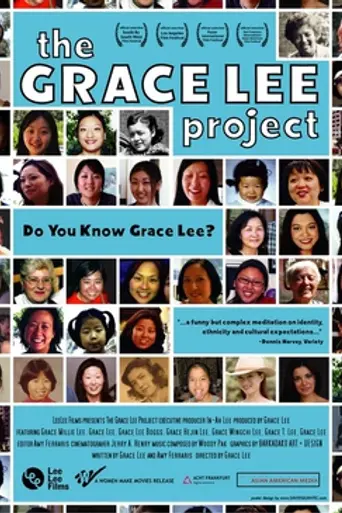 The Grace Lee Project (2005)