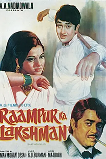 Raampur Ka Lakshman (1972)