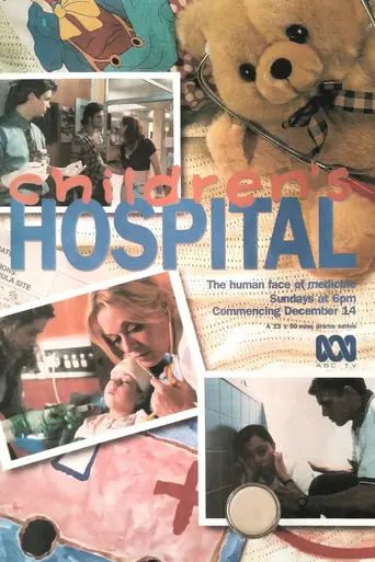 Children's Hospital (1997)