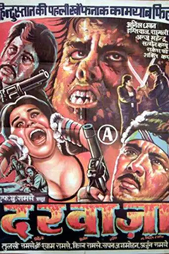 Darwaza (1978)