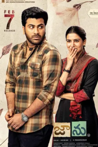 Jaanu (2020)