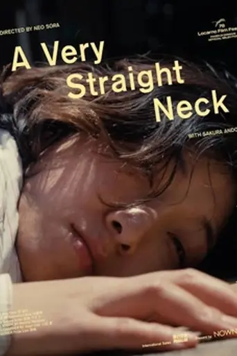 A Very Straight Neck