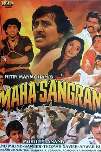 Maha-Sangram (1990)