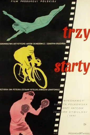 Три старта (1955)