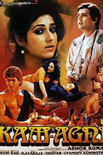 Kamagni (1987)