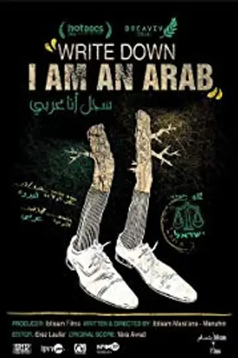 Write Down, I Am an Arab (2014)