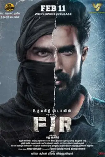 FIR (2022 film) (2022)