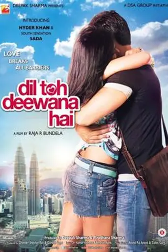Dil Toh Deewana Hai (2016)